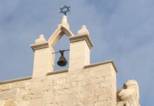 Haron, un ebreo a SBiG